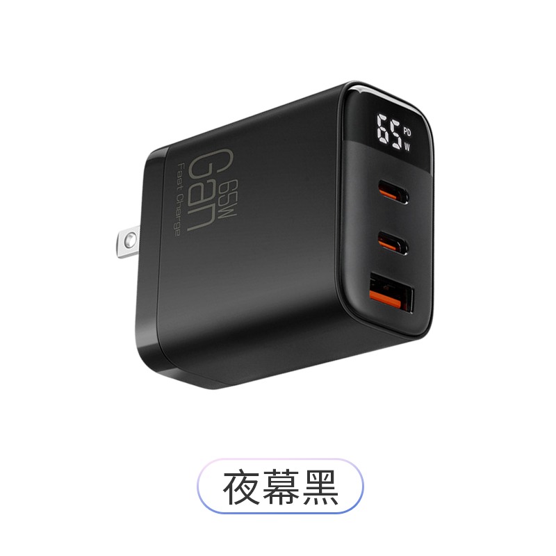 65W氮化鎵數顯快充頭 三孔快充頭 氮化鎵充電器 GaN充電頭 65w充電頭-規格圖8