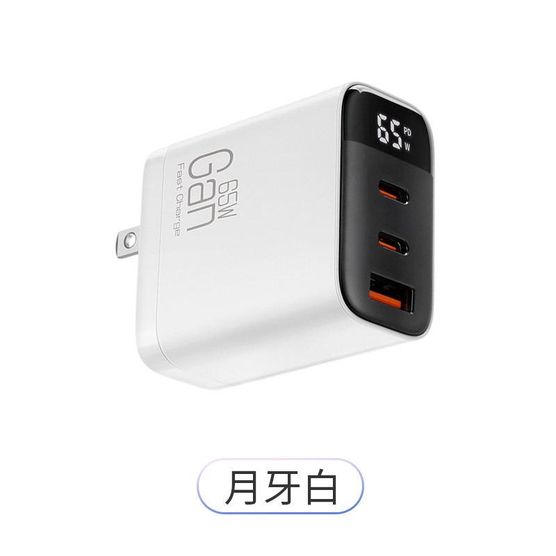 65W氮化鎵數顯快充頭 三孔快充頭 氮化鎵充電器 GaN充電頭 65w充電頭-規格圖8