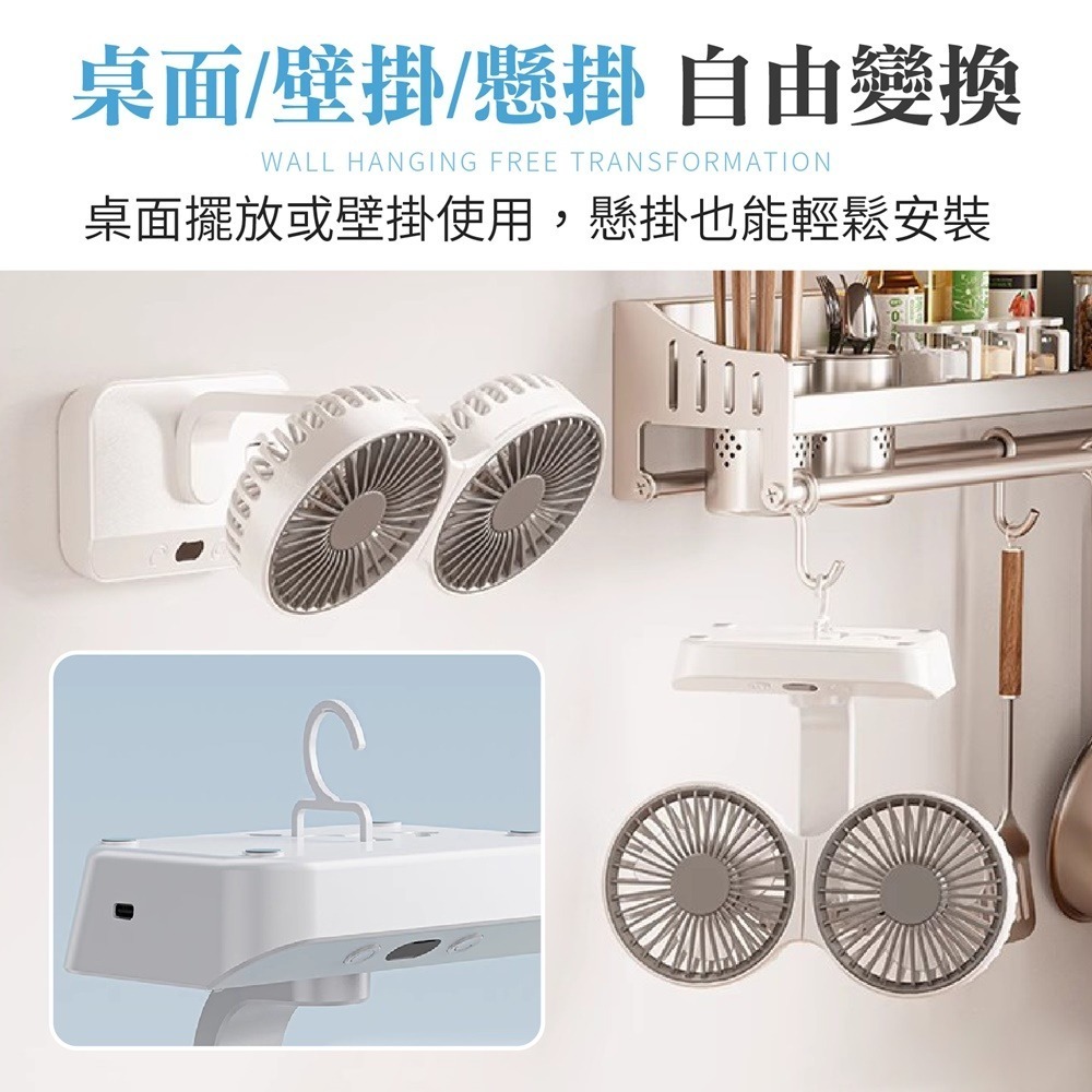 雙頭桌面壁掛風扇 雙頭電風扇 雙頭風扇 雙頭桌面風扇 多功能雙頭風扇 壁掛風扇 風扇-細節圖6