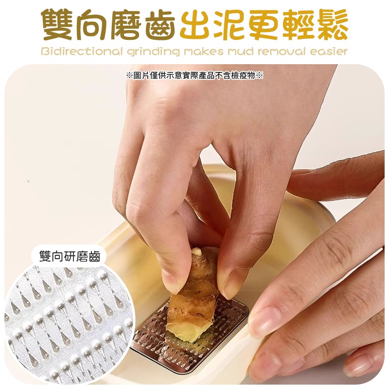 薑蒜研磨器 蒜頭切片器 二合一薑蒜研磨器 多功能薑蒜研磨器-細節圖5