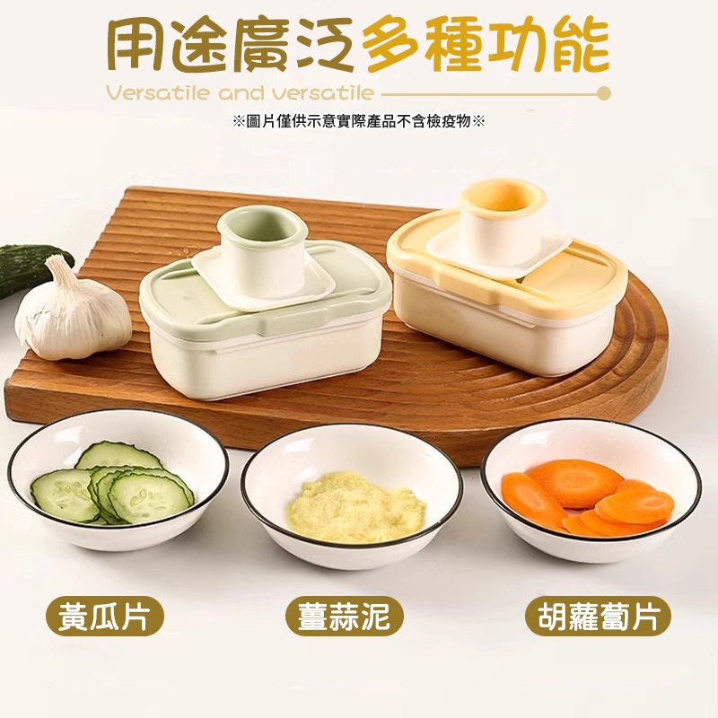 薑蒜研磨器 蒜頭切片器 二合一薑蒜研磨器 多功能薑蒜研磨器-細節圖6
