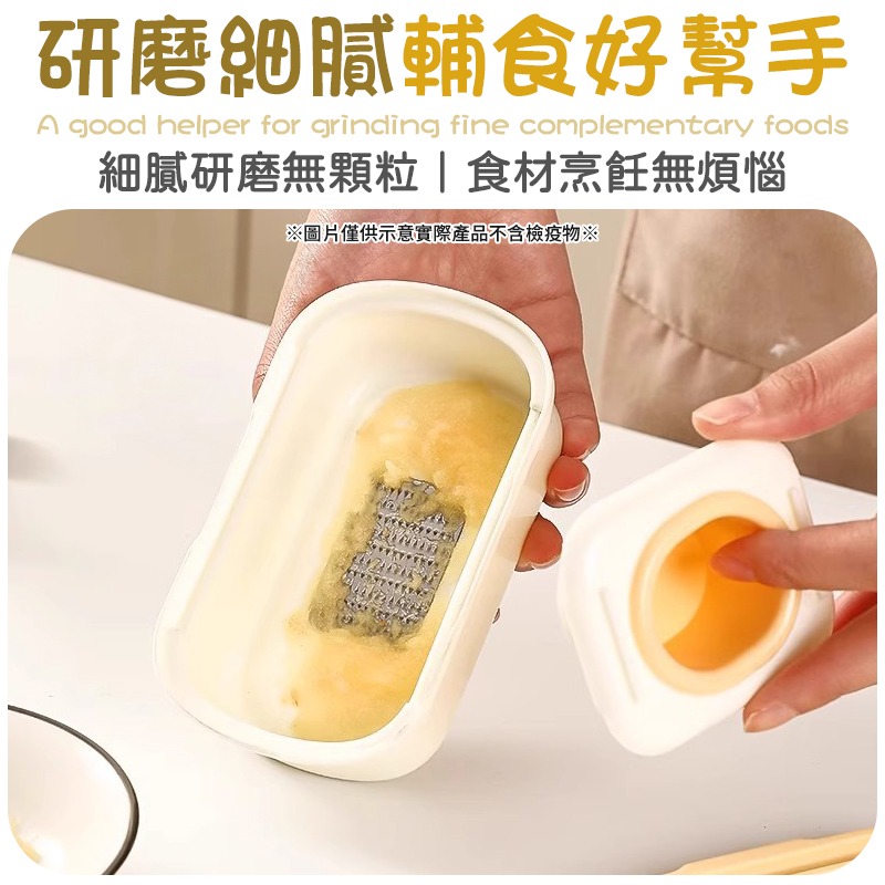 薑蒜研磨器 蒜頭切片器 二合一薑蒜研磨器 多功能薑蒜研磨器-細節圖7