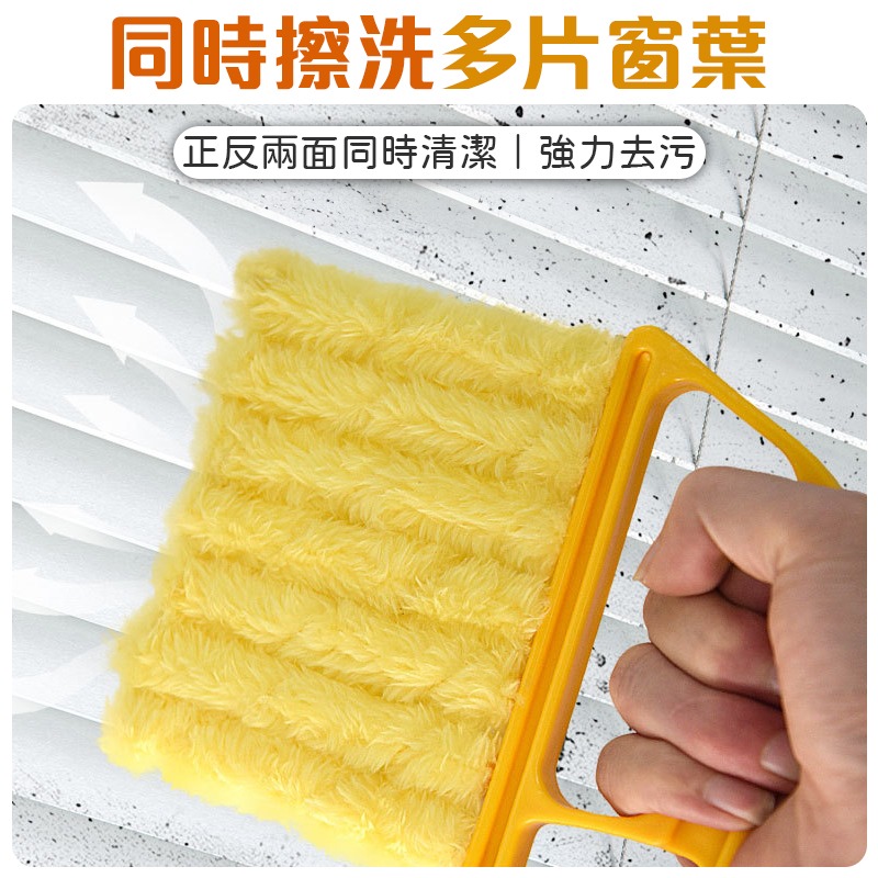 百葉窗清潔刷 窗簾清潔刷 百葉窗簾清潔刷 窗口式空調清潔刷 百葉窗縫清潔刷-細節圖4
