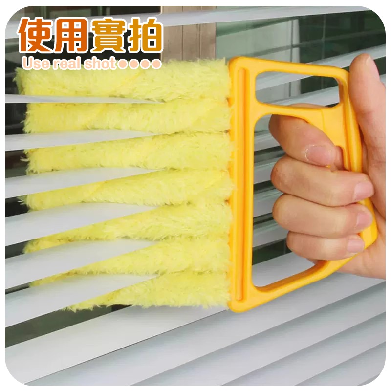 百葉窗清潔刷 窗簾清潔刷 百葉窗簾清潔刷 窗口式空調清潔刷 百葉窗縫清潔刷-細節圖9
