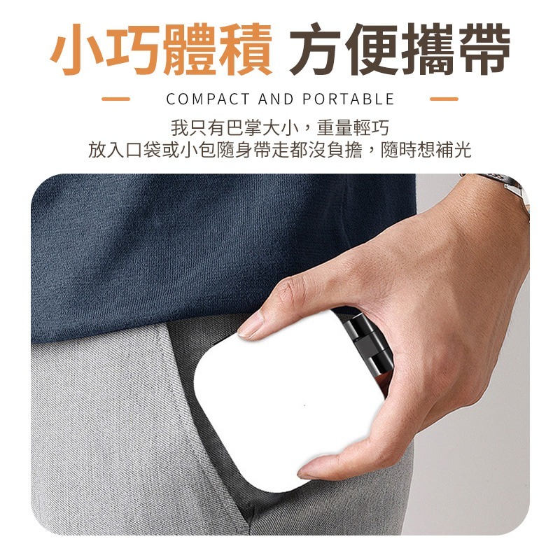 磁吸補光燈 手機補光燈 自拍補光燈 便攜補光燈 口袋補光燈 磁吸手機補光燈 自拍打光燈 手機口袋補光燈-細節圖8