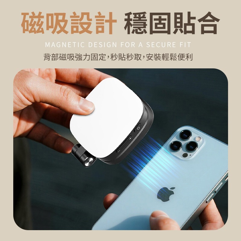 磁吸補光燈 手機補光燈 自拍補光燈 便攜補光燈 口袋補光燈 磁吸手機補光燈 自拍打光燈 手機口袋補光燈-細節圖9