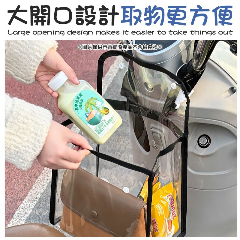 透明機車防水袋 透明機車防水包 電動車透明防水袋 電動車防水袋-細節圖4