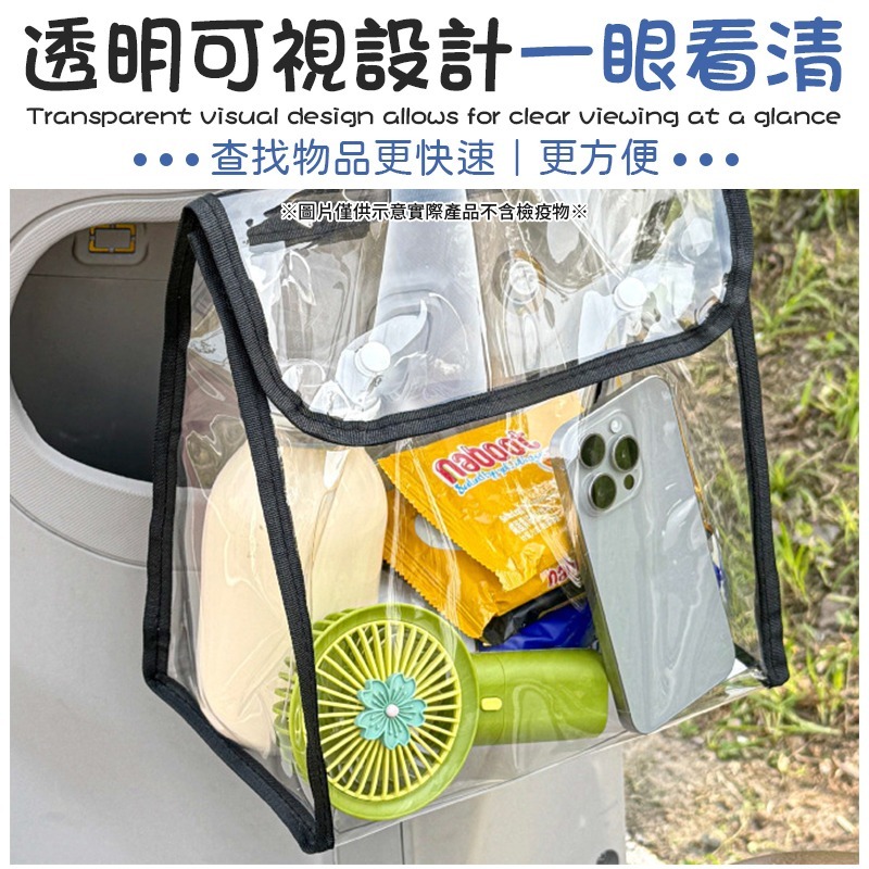 透明機車防水袋 透明機車防水包 電動車透明防水袋 電動車防水袋-細節圖5
