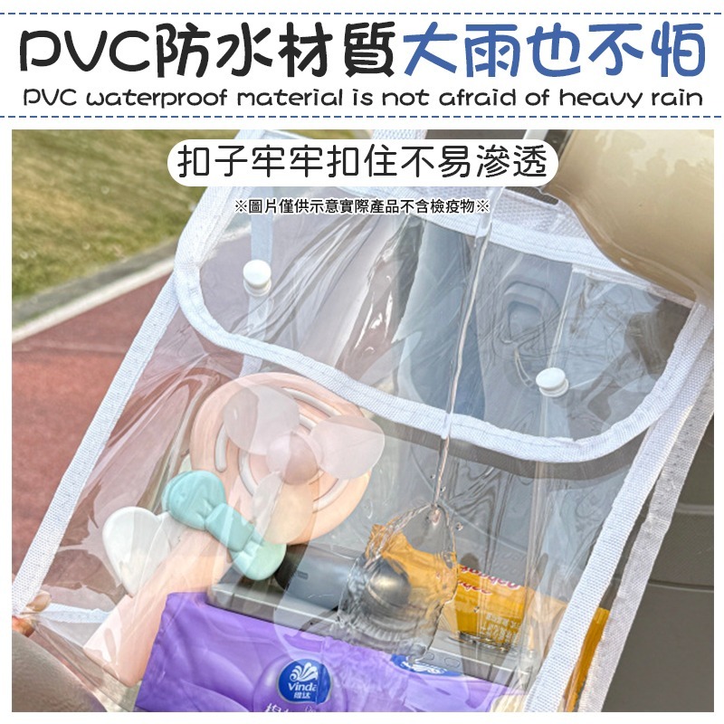 透明機車防水袋 透明機車防水包 電動車透明防水袋 電動車防水袋-細節圖6
