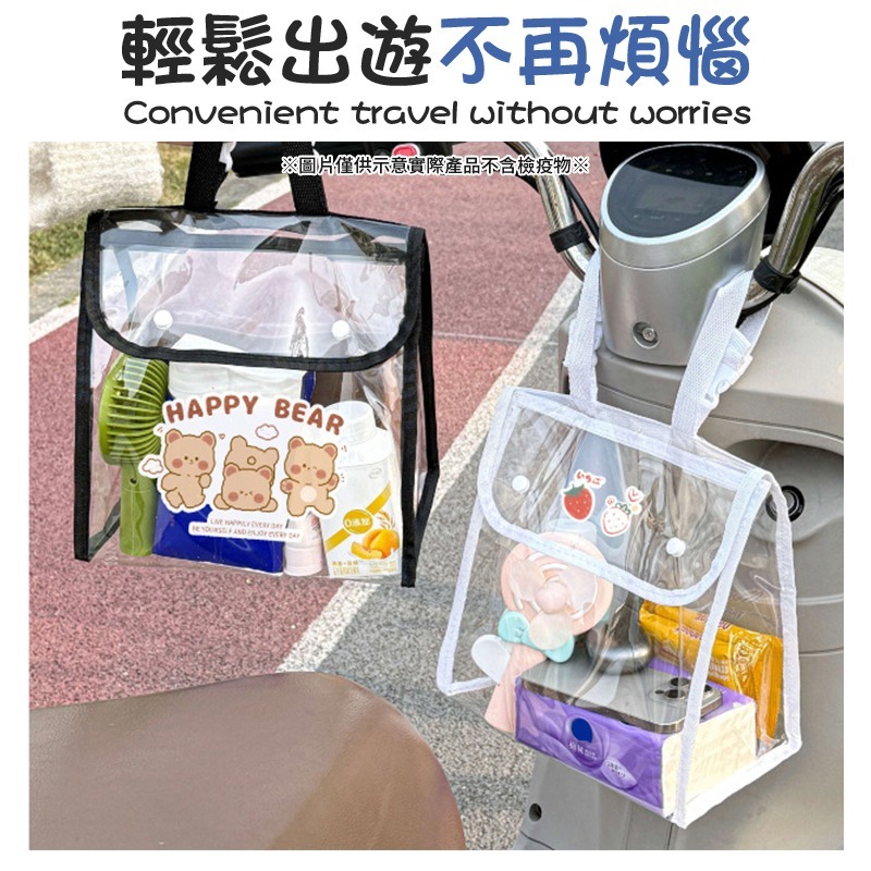 透明機車防水袋 透明機車防水包 電動車透明防水袋 電動車防水袋-細節圖8