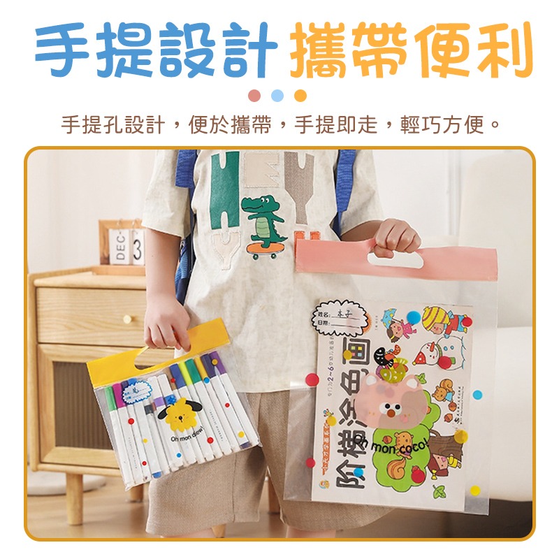 幼稚園收納提袋 幼稚園收納袋 幼稚園分類收納袋 幼兒園分類夾鏈袋 幼兒園衣物收納袋 兒童收納袋-細節圖4