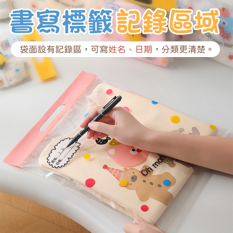 幼稚園收納提袋 幼稚園收納袋 幼稚園分類收納袋 幼兒園分類夾鏈袋 幼兒園衣物收納袋 兒童收納袋-細節圖5