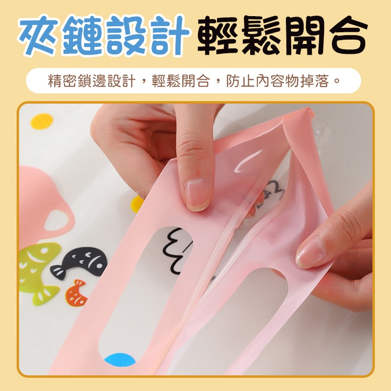 幼稚園收納提袋 幼稚園收納袋 幼稚園分類收納袋 幼兒園分類夾鏈袋 幼兒園衣物收納袋 兒童收納袋-細節圖6