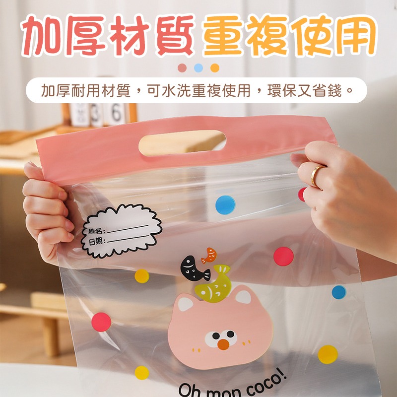幼稚園收納提袋 幼稚園收納袋 幼稚園分類收納袋 幼兒園分類夾鏈袋 幼兒園衣物收納袋 兒童收納袋-細節圖7