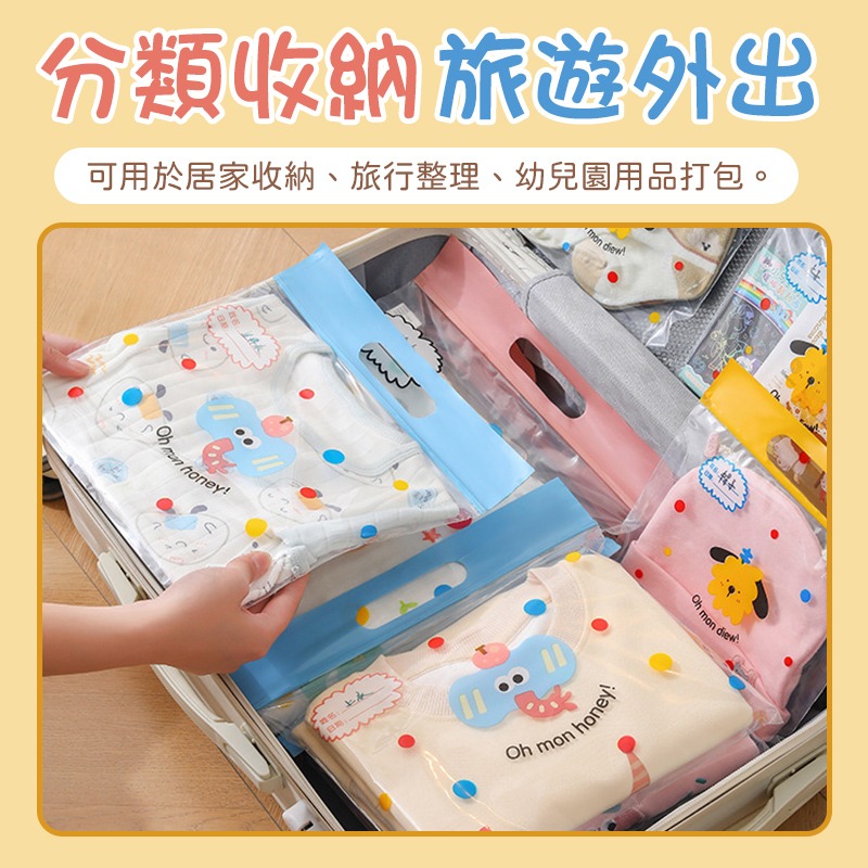 幼稚園收納提袋 幼稚園收納袋 幼稚園分類收納袋 幼兒園分類夾鏈袋 幼兒園衣物收納袋 兒童收納袋-細節圖8