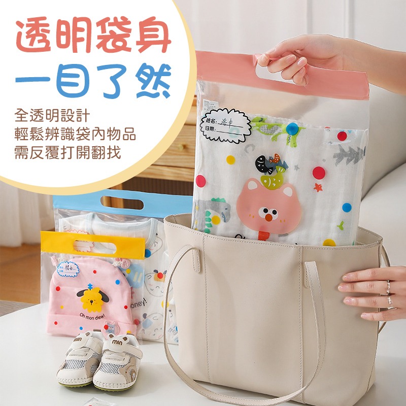 幼稚園收納提袋 幼稚園收納袋 幼稚園分類收納袋 幼兒園分類夾鏈袋 幼兒園衣物收納袋 兒童收納袋-細節圖9