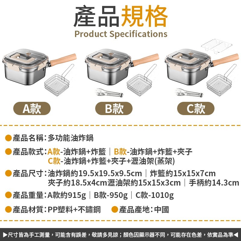 多功能油炸鍋 多功能方形油炸鍋 家用方形油炸鍋 不鏽鋼方形油炸鍋 方形炸鍋-細節圖10