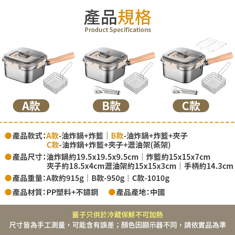 多功能油炸鍋 多功能方形油炸鍋 家用方形油炸鍋 不鏽鋼方形油炸鍋 方形炸鍋-細節圖10