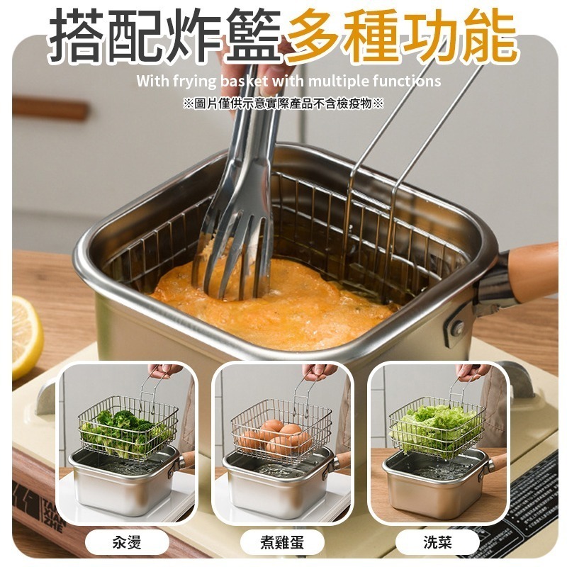多功能油炸鍋 多功能方形油炸鍋 家用方形油炸鍋 不鏽鋼方形油炸鍋 方形炸鍋-細節圖3