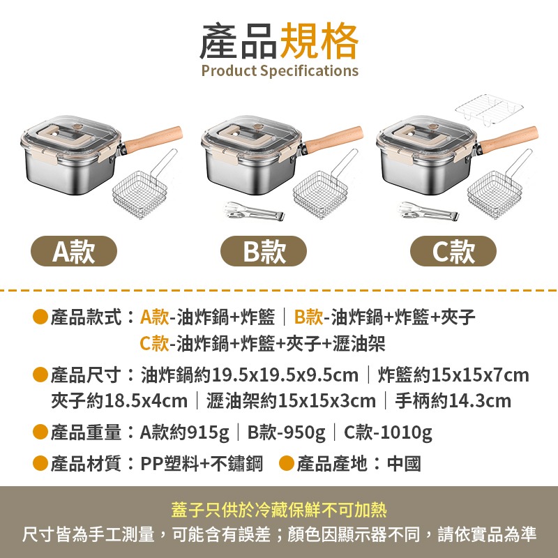 多功能油炸鍋 多功能方形油炸鍋 家用方形油炸鍋 不鏽鋼方形油炸鍋 方形炸鍋-細節圖9