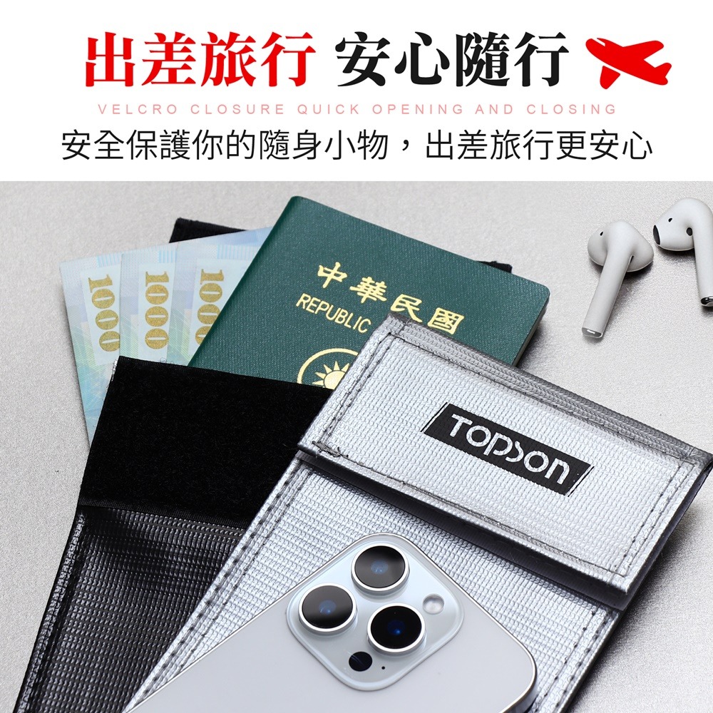 TOPSON 行動電源安全收納袋 鋰電池防爆袋 防火防爆袋 絕緣袋 防火袋 防爆袋 行動電源收納袋 行充收納袋-細節圖8
