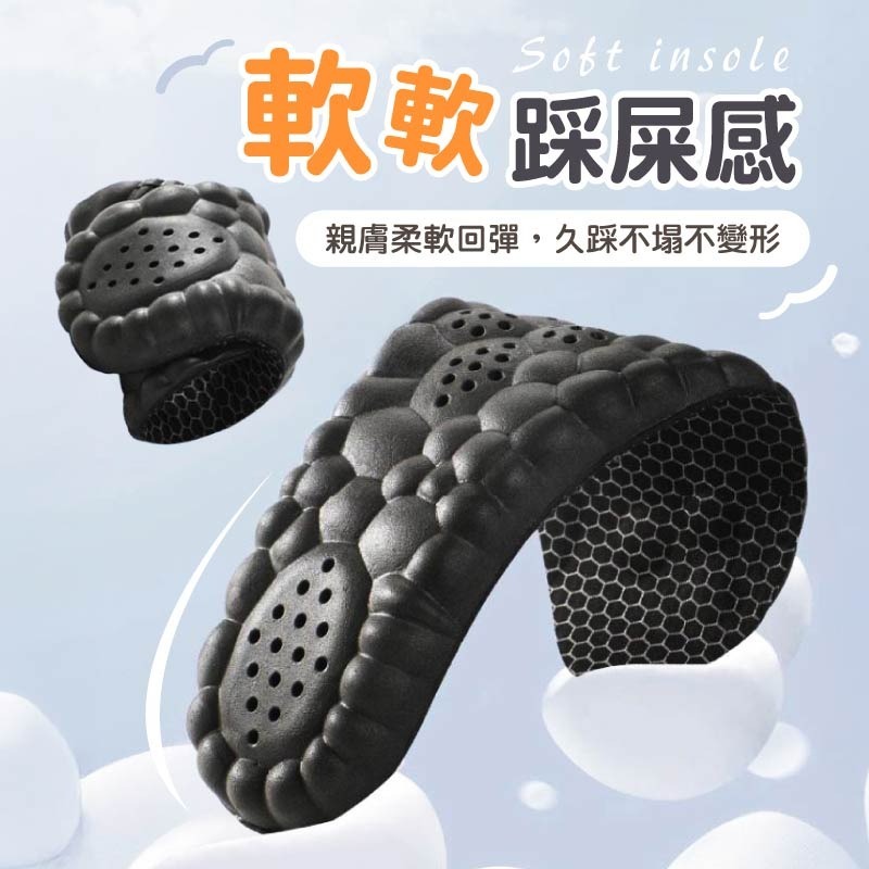 石墨烯鞋墊 石墨烯足弓鞋墊 石墨烯運動鞋墊 石墨烯乳膠鞋墊 石墨烯踩屎感鞋墊-細節圖4