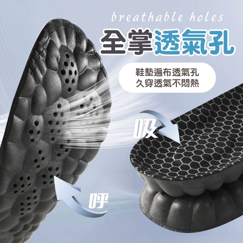 石墨烯鞋墊 石墨烯足弓鞋墊 石墨烯運動鞋墊 石墨烯乳膠鞋墊 石墨烯踩屎感鞋墊-細節圖7