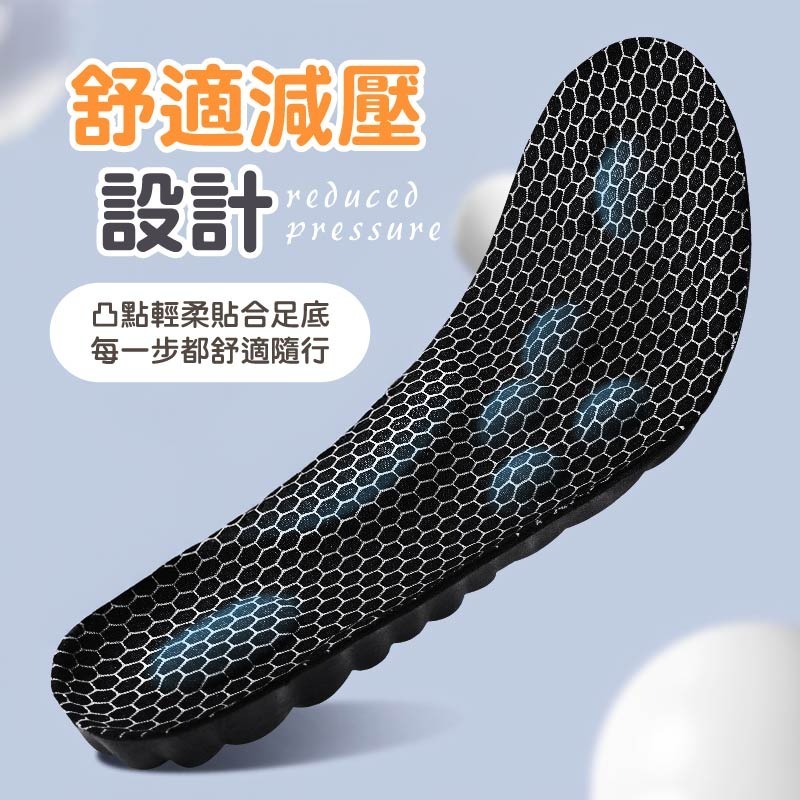 石墨烯鞋墊 石墨烯足弓鞋墊 石墨烯運動鞋墊 石墨烯乳膠鞋墊 石墨烯踩屎感鞋墊-細節圖9