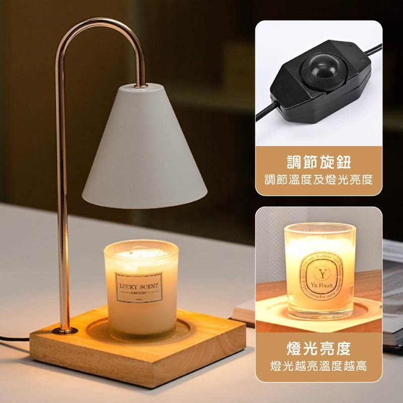 香薰融燭燈 贈香氛蠟燭 香薰蠟燭融燭燈 經典實木融蠟燈 香氛蠟燭燈-細節圖5