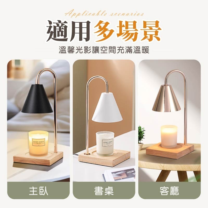 香薰融燭燈 贈香氛蠟燭 香薰蠟燭融燭燈 經典實木融蠟燈 香氛蠟燭燈-細節圖7