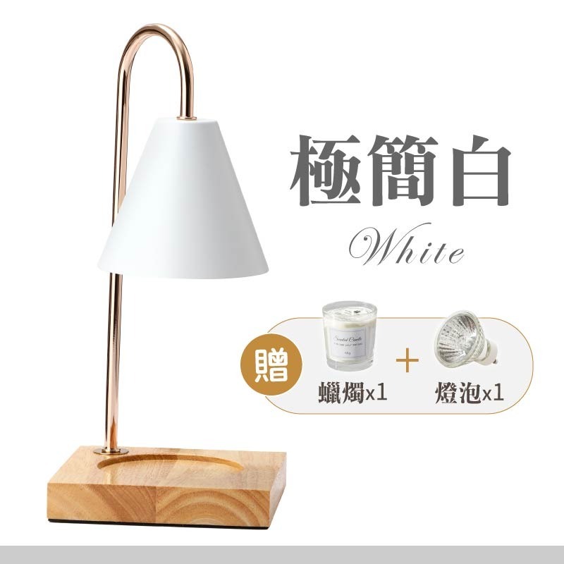 極簡白(贈蠟燭)(超取限1個)