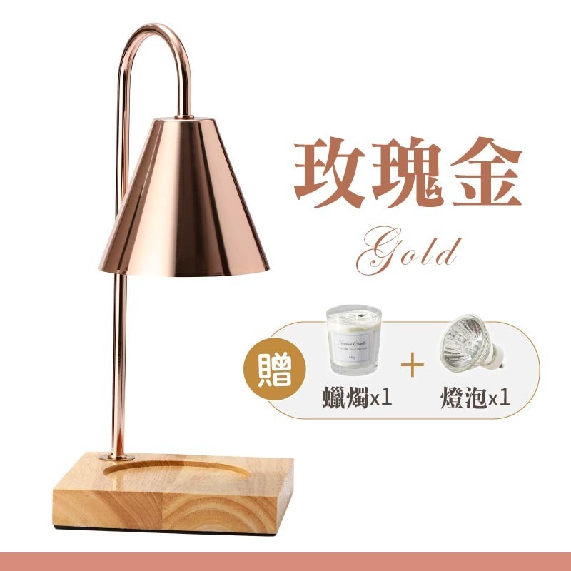 香薰融燭燈 贈香氛蠟燭 香薰蠟燭融燭燈 經典實木融蠟燈 香氛蠟燭燈-規格圖11