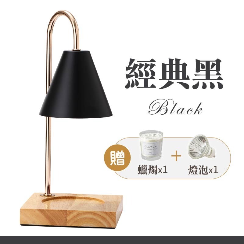 香薰融燭燈 贈香氛蠟燭 香薰蠟燭融燭燈 經典實木融蠟燈 香氛蠟燭燈-規格圖11