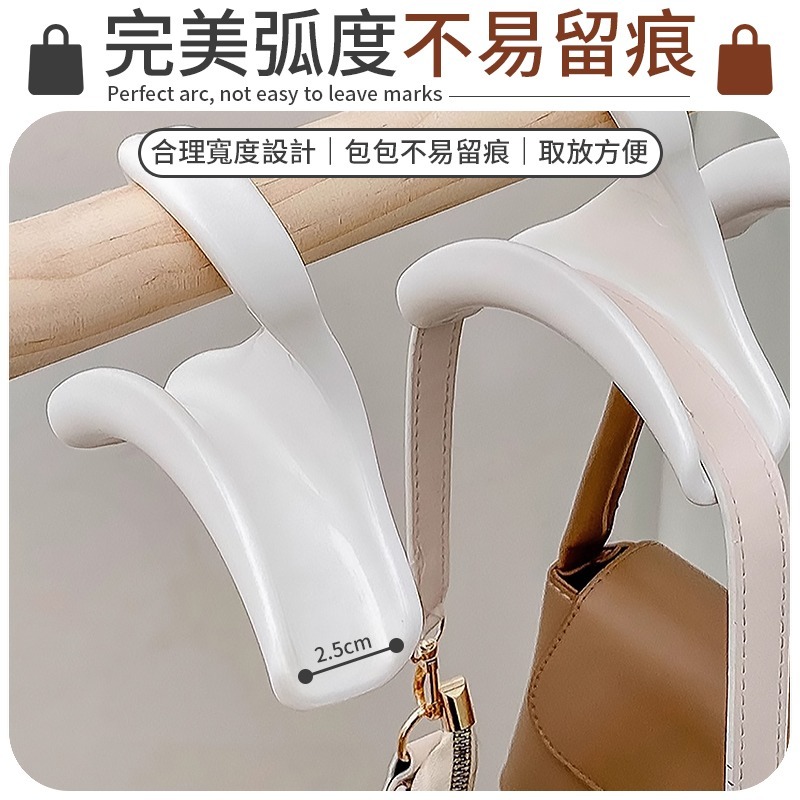 衣架包包掛勾 包包衣架 衣架包包 多功能衣架包包掛勾 拱形衣架包包掛勾-細節圖4