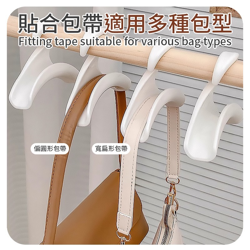 衣架包包掛勾 包包衣架 衣架包包 多功能衣架包包掛勾 拱形衣架包包掛勾-細節圖5