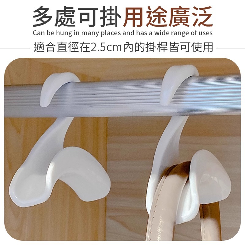 衣架包包掛勾 包包衣架 衣架包包 多功能衣架包包掛勾 拱形衣架包包掛勾-細節圖6
