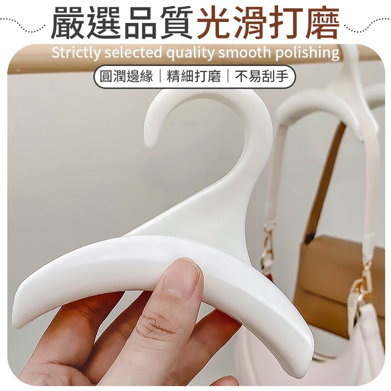 衣架包包掛勾 包包衣架 衣架包包 多功能衣架包包掛勾 拱形衣架包包掛勾-細節圖7