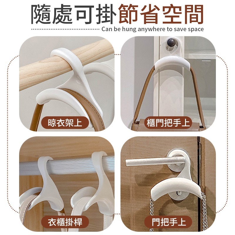 衣架包包掛勾 包包衣架 衣架包包 多功能衣架包包掛勾 拱形衣架包包掛勾-細節圖8