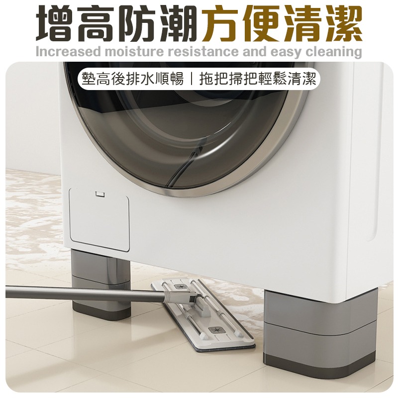 洗衣機增高墊 L形洗衣機增高墊 洗衣機防滑墊 洗衣機防震墊 L形洗衣機防震墊-細節圖4