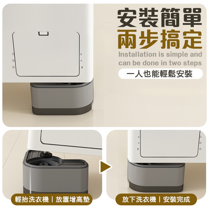洗衣機增高墊 L形洗衣機增高墊 洗衣機防滑墊 洗衣機防震墊 L形洗衣機防震墊-細節圖5