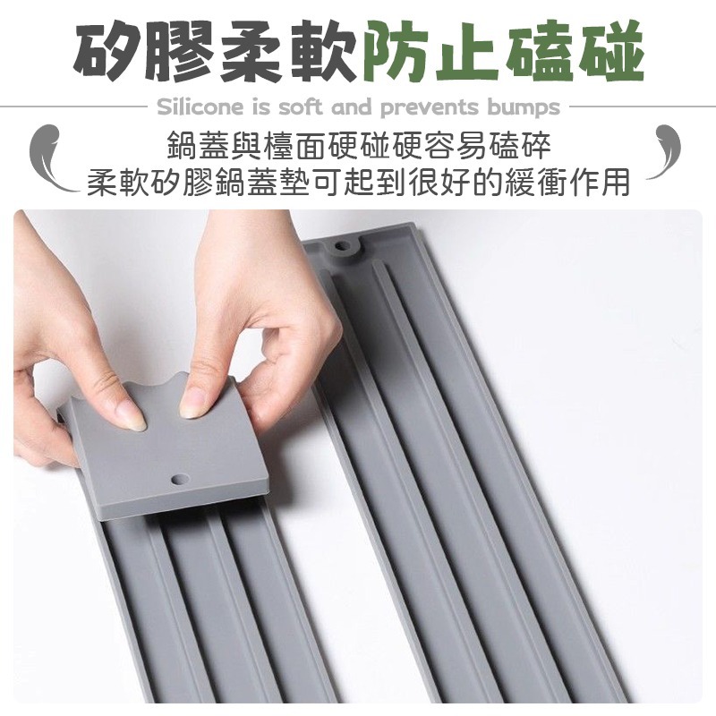 矽膠鍋蓋墊 矽膠檯面鍋蓋墊 窄縫矽膠墊 窄縫鍋蓋矽膠墊 窄縫收納矽膠墊-細節圖6