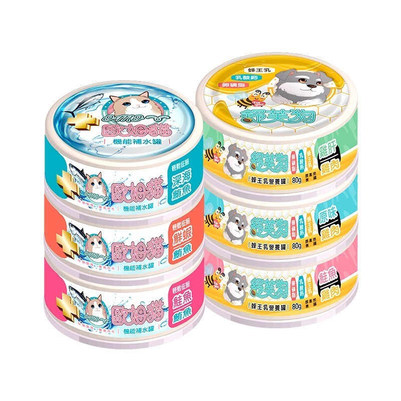 貓狗營養罐 貓補水罐 蜂王乳狗罐 貓湯罐 機能罐 蜂王乳營養罐 狗罐頭 歐姆貓 舒芙狗-細節圖2