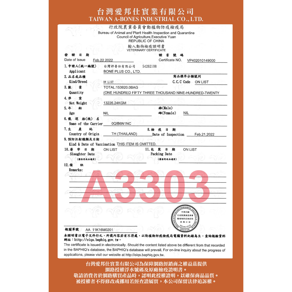 貓狗營養罐 貓補水罐 蜂王乳狗罐 貓湯罐 機能罐 蜂王乳營養罐 狗罐頭 歐姆貓 舒芙狗-細節圖11