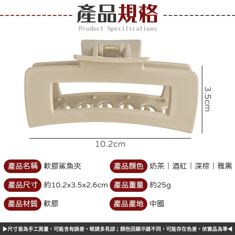 軟膠鯊魚夾 軟質鯊魚夾 可折鯊魚夾 方形矽膠鯊魚夾 方形軟質鯊魚夾-細節圖10
