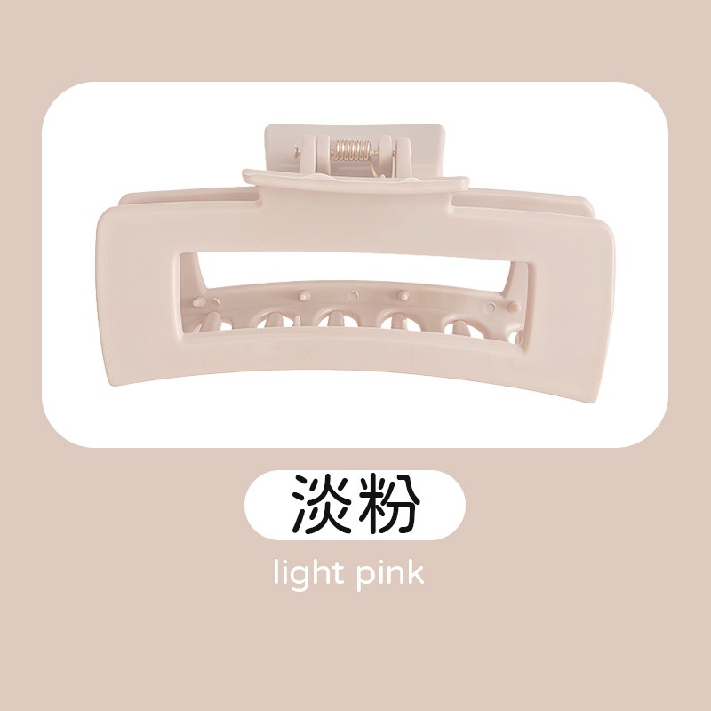 淡粉