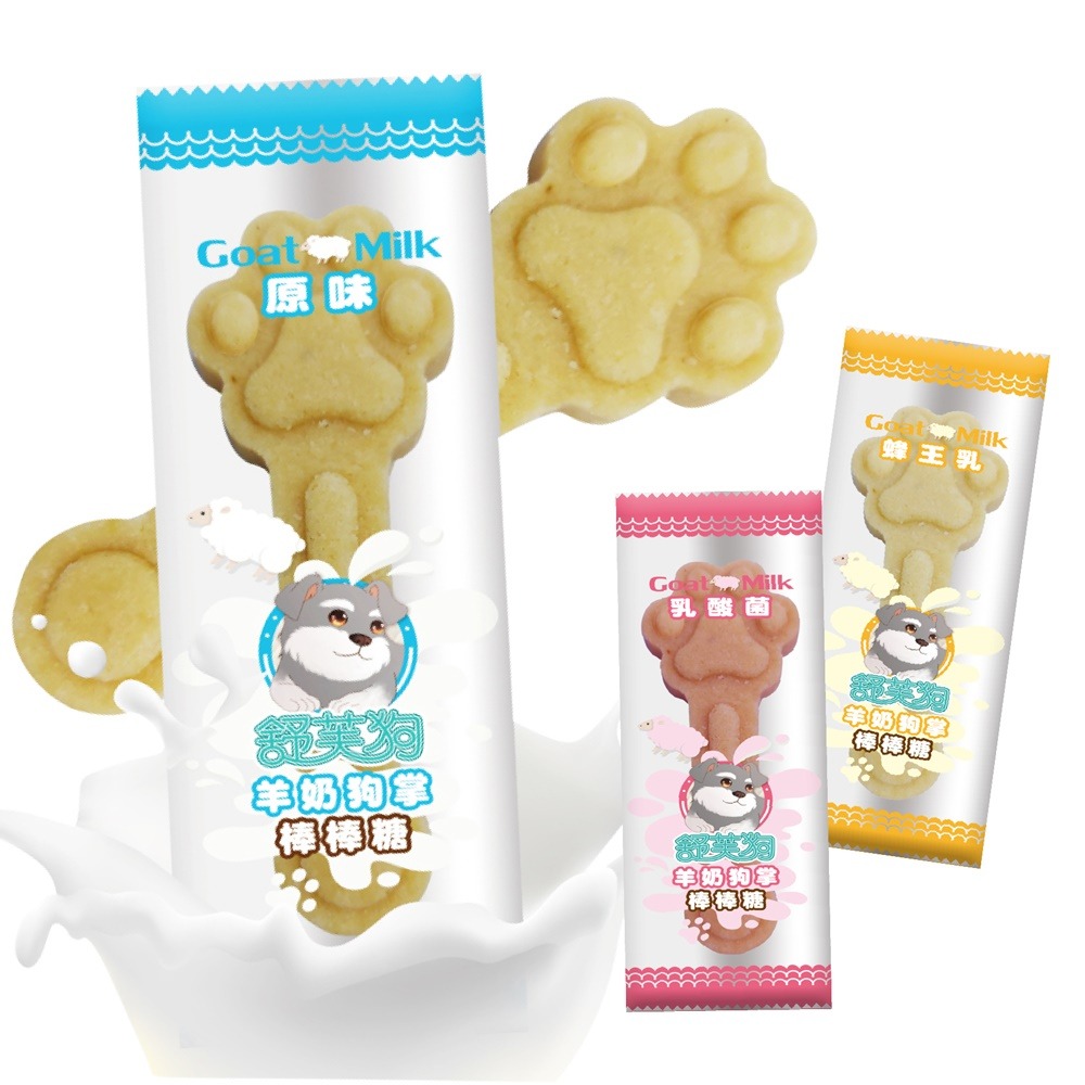 狗狗潔牙骨系列 A star 夾心耐咬棒 機能耐咬棒 狗潔牙骨 舒芙狗 雲朵泡泡 潔牙骨 羊奶狗掌棒棒 潔牙棒 狗零食-細節圖2