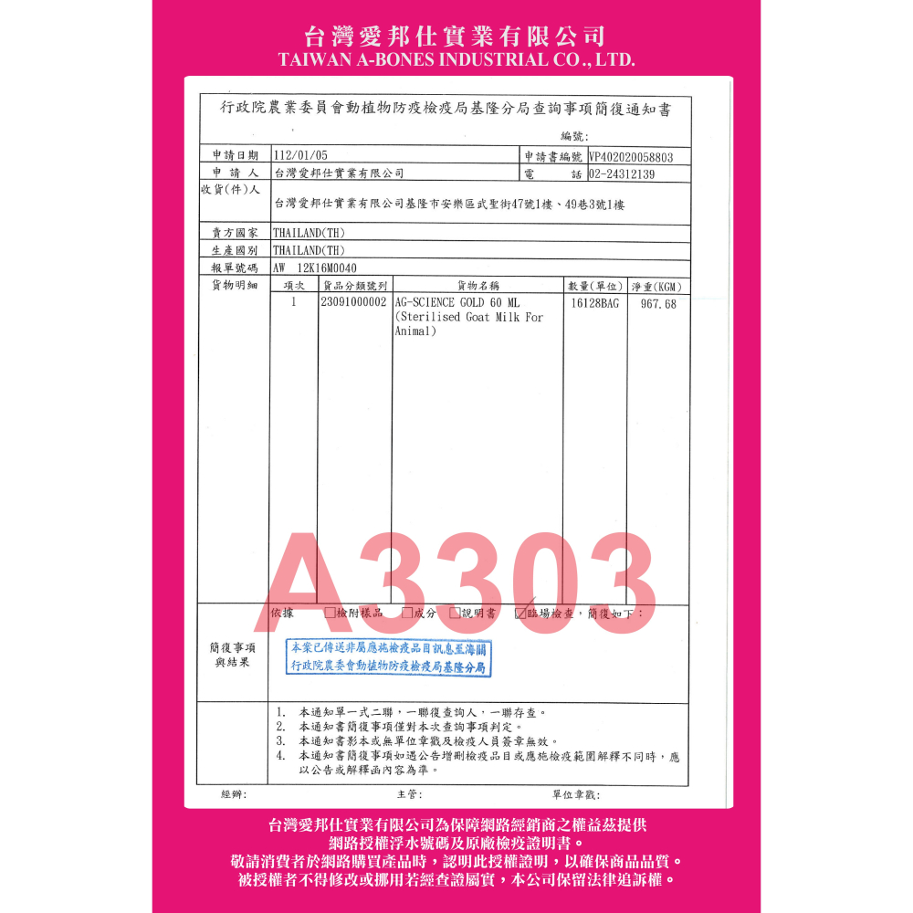 狗狗潔牙骨系列 A star 夾心耐咬棒 機能耐咬棒 狗潔牙骨 舒芙狗 雲朵泡泡 潔牙骨 羊奶狗掌棒棒 潔牙棒 狗零食-細節圖9