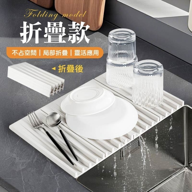 斜坡矽膠瀝水墊 導流瀝水墊 折疊瀝水墊 矽膠瀝水墊 斜坡瀝水墊-細節圖5