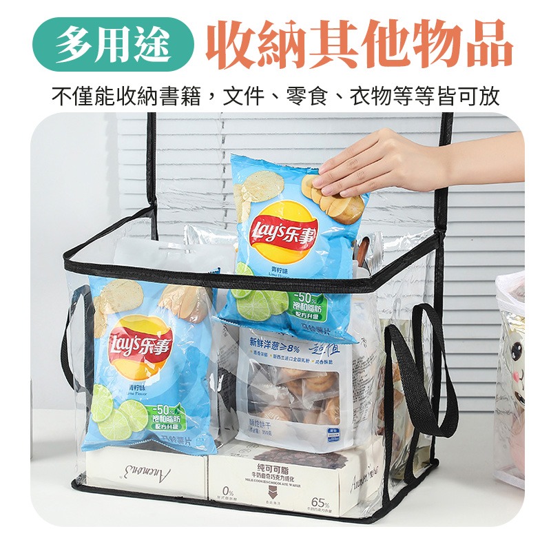 書籍收納袋 書本收納袋 透明收納袋 防塵收納袋 拉鍊防塵袋 pvc收納袋 立體收納袋-細節圖8