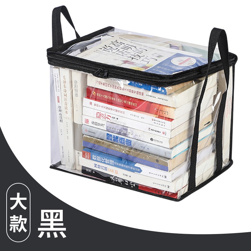 書籍收納袋 書本收納袋 透明收納袋 防塵收納袋 拉鍊防塵袋 pvc收納袋 立體收納袋-規格圖10
